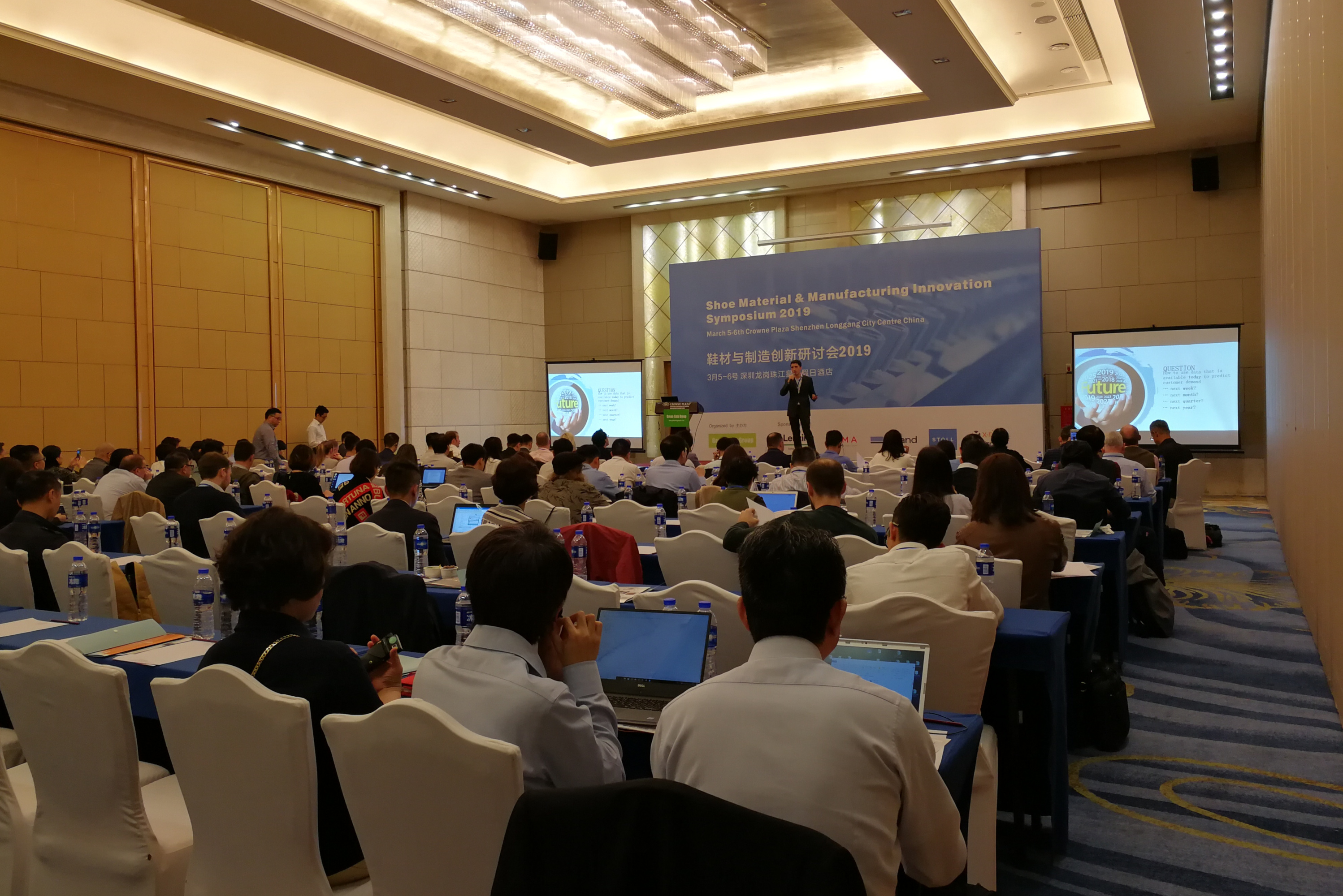 Shoe Manufacturing Symposium